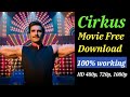Crikus Movie Free Download L How To Download Crikus Movie In Hindi L Crikus Movie Download Link L 