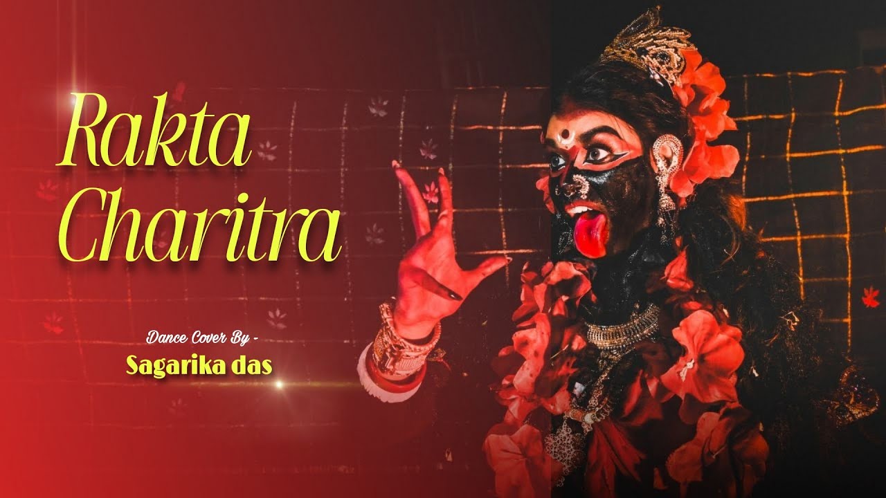Rakta Charitra || Dance Cover - sagarika Das || kali puja special Dance || Dance With Me