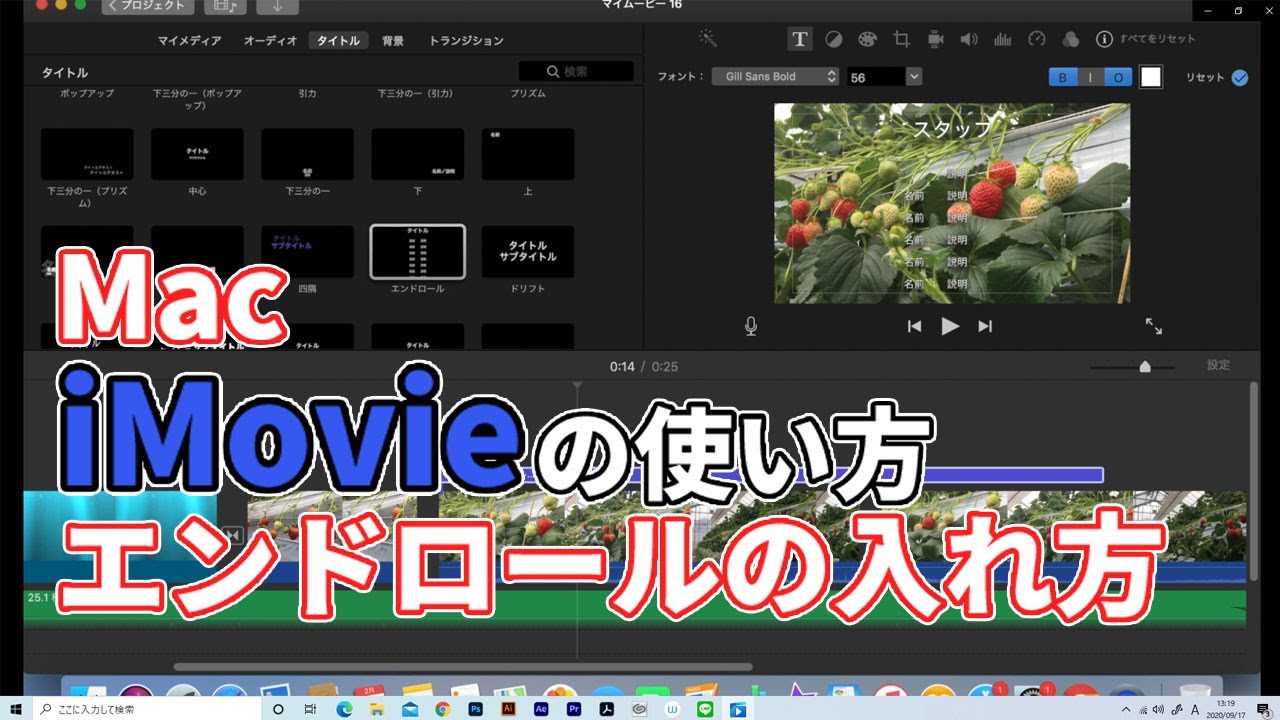 結婚式 エンドロール 自作 Imovie Khabarplanet Com