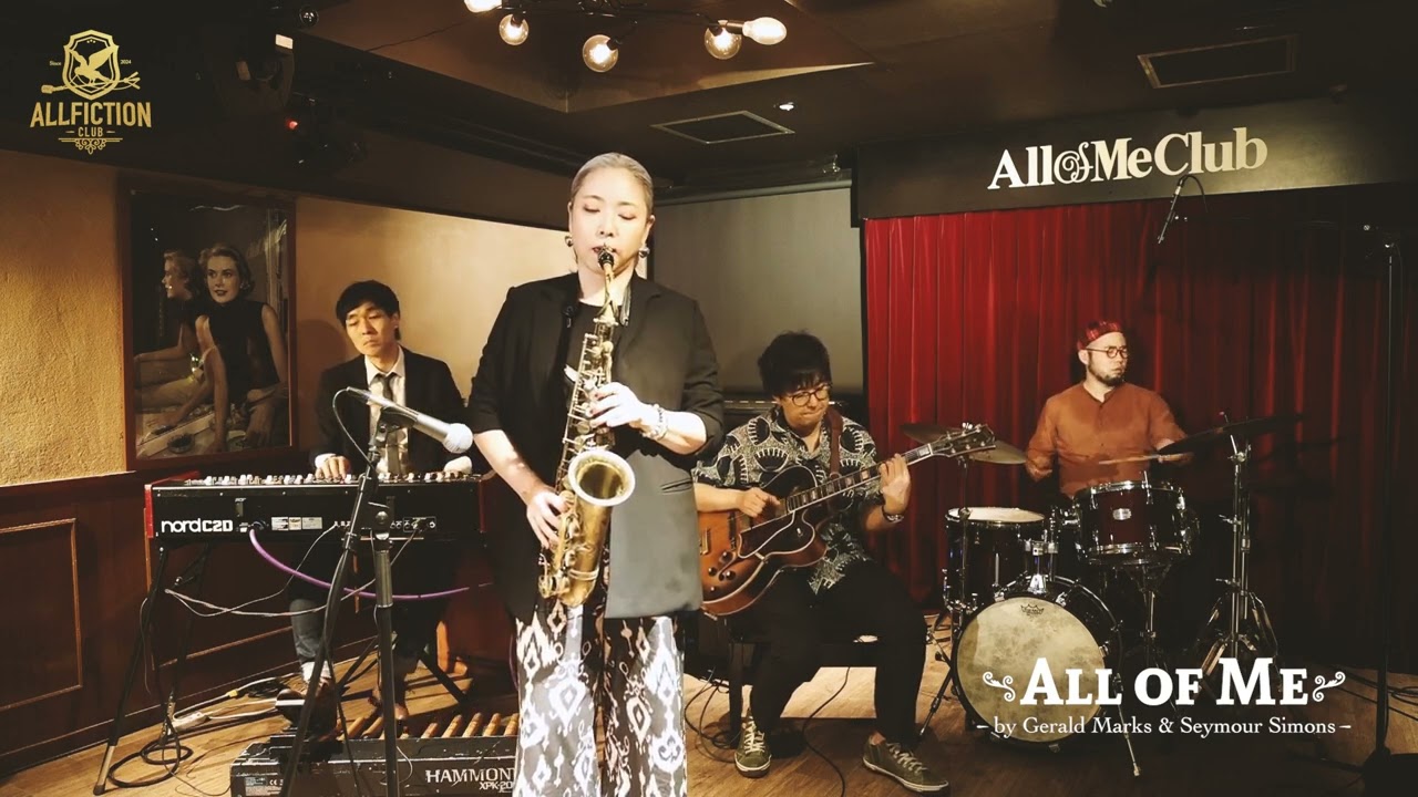 Organ Jazz / All Of Me / Jazz Standard - YouTube