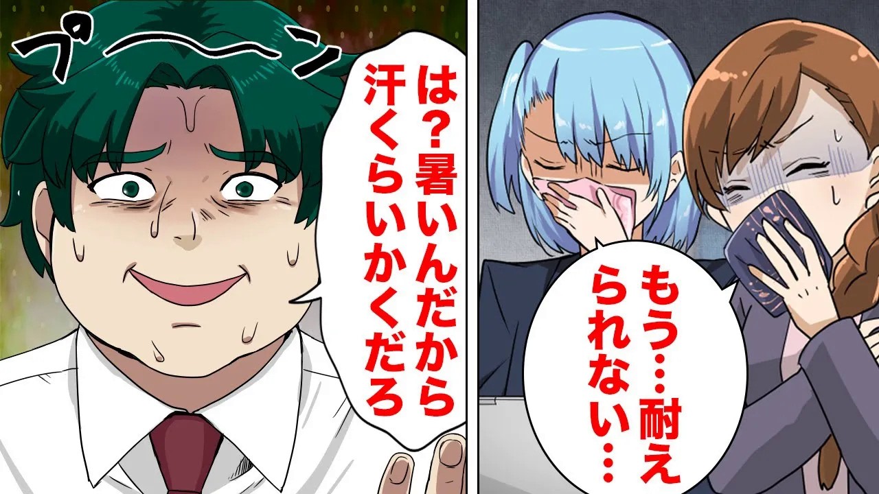 【漫画】周囲を振り回し続けた厄介社員たちが負った代償