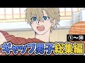 【隔週(水)】7/15(水)19:00～プレミア公開【志士雄/Vtuber】