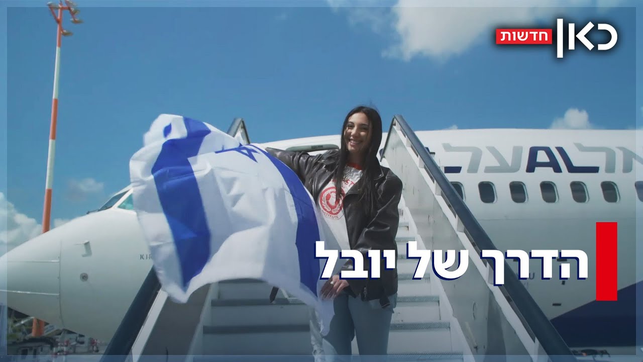 ממסיבת הנובה – ועד לבמה הגדולה בעולם: הדרך של יובל רפאל לאירוויזיון