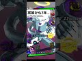 もうすぐ2歳になるゴクフリくん #レジェンズ #ドラゴンボールレジェンズ #DBL #ドラゴンボール #dblegends #legends #ぇ #dragonballLegends