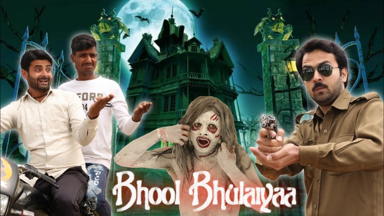 Bhool Bhulaiya || Desi Panchayat ||Morna Entertainment || Morna New Video