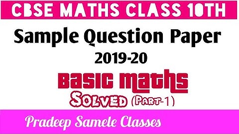 Solution of CBSE Sample Paper for 2020, Class 10th Basic Maths # SQP Board Exam 2019-20, Q 1 to10 #