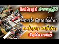            spiritual world tamil  vasiyam