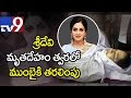 Sridevi's mortal remains might reach Mumbai at 6 p.m.