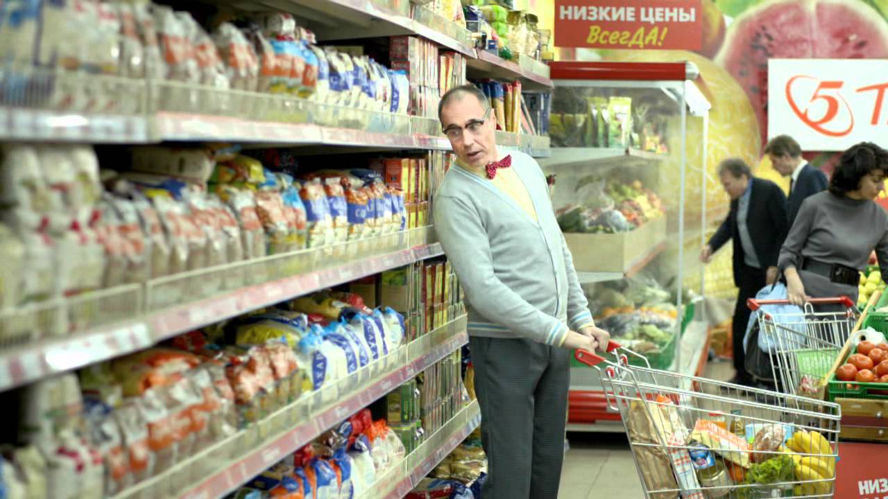 Уральские Пельмени Покупки Магазине