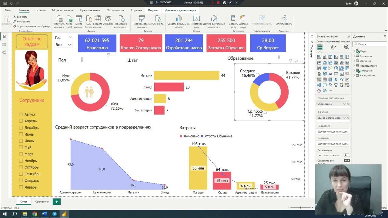 Жігіт керемет кеуделі балапан куннилингус береді және оны кискаға енгізеді