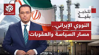 فشل مجلس الأمن