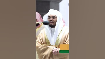 وظلالهم بالغدو والآصال ~ تلاوة آسرة للشيخ ياسر الدوسري من صلاة التروايح 1443هـ -التلاوة كاملة بالوصف
