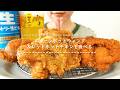 【咀嚼音】グリーンホットウィング＆レッドホットチキンを食べる【Eating Sounds/ASMR/Mukbang】