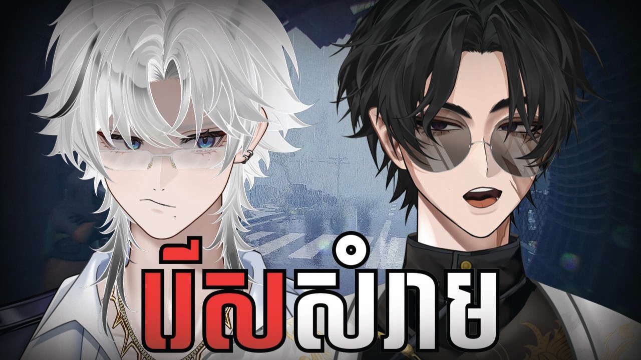 រើសបានហើយ