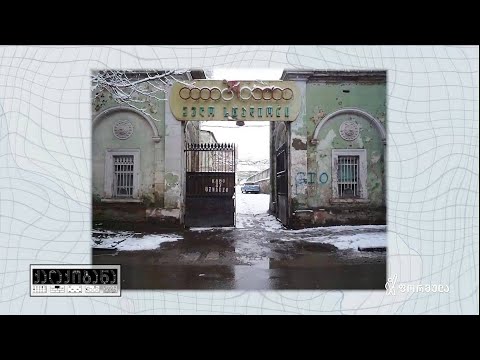 მსოფლიოს უძველეს ნაგებობათა სიაში შესული ველოტრეკი განადგურებულია