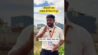 Plots in Faridabad #plot #plotsale #plotsfaridabad #property #plotsdelhincr #plotsindelhincr