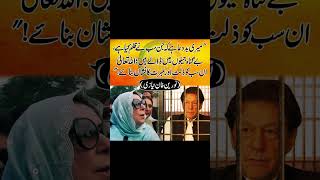 Noreen Khan Niazi Breaks Silence! | Latest Updates | News Hub