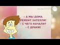 Ни вина... ни барной стойки... Смешной анекдот дня!