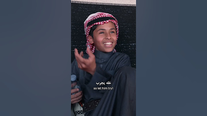ولد صغير بشخصية شايب 👦🏽🇸🇦