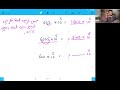 L 7 power calculations and isotopes discussion