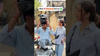 Bhai ❌Personal Driver ✅ #comedy #funny #ytshorts #driver