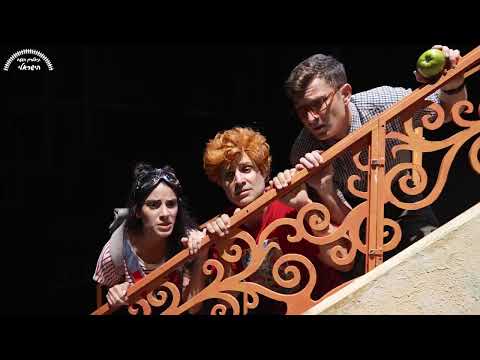 ג׳ינג׳י - תיאטרון השעה הישראלי - טריילר