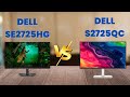 Dell SE2725HG vs Dell S2725QC | Best 27-inch Monitor Comparison 2025 | Gaming vs 4K Productivity