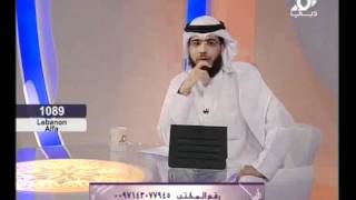 رؤيا العري ونعمة الستر