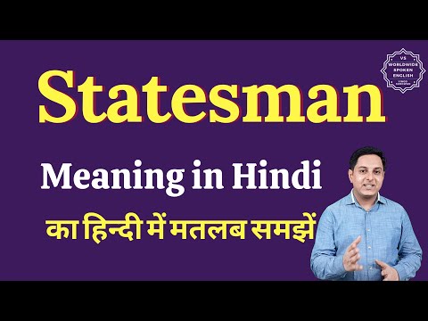 वीडियो: स्टेट्समैन डेमिरचियन करेन