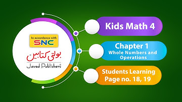 Kids Math Grade 4 chapter 1.5 @javedpublishers-boltikitabain