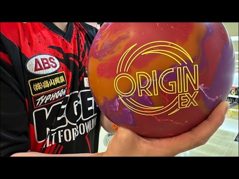 900グローバル　ORIGIN オリジン　15P 3ゲーム消化　ボウリング 900GLOBAL ORIGIN オリジン 丨ボウリング口コミ/評価NAGEYO