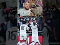هدف غونزالو غارسيا في مرمى برشلونة حسن الفياض ريال مدريد غونزالو غارسيا 
