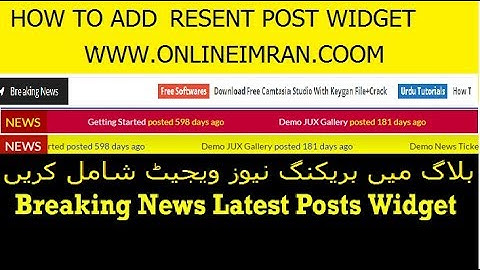 How to Add Breaking News Widget for Blogger|New 2017 Breaking News Ticker In Blogger