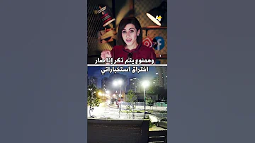 التعتيم الإسرائيلي على حجم الخسائر 