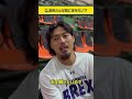 【突撃インタビュー!】Bリーグ宇都宮ブレックス 渡邉裕規選手、高島紳司選手が住みたい理想の家とは……?! etc.