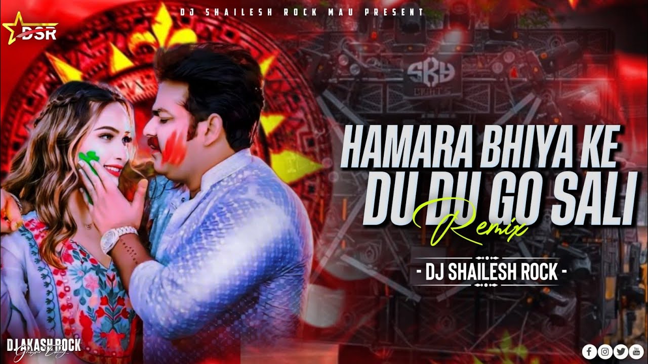 #Hamara Bhaiya Ke Du Du Go Sali #Holi Remix Song 2026 | Pawan Singh Dj #Shailesh Rock Bawal Holi Mix