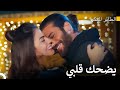 رحلة سينام للعثور على الحب 66 سلسل الطائر المبكر 