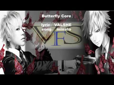 『Valshe FS』 Butterfly Core  【Ver. SHICCHI】