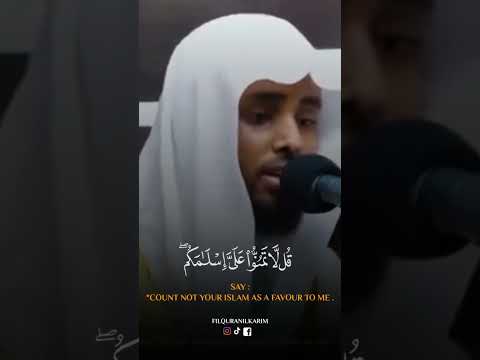 قل اتعلمون الله بدينكم سورة الحجرات يحيى رابي  