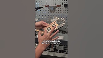 หน้าตาของฮีตซิงค์ในโน้ตบุ๊ก #computex #computex2025 #CoolerMaster