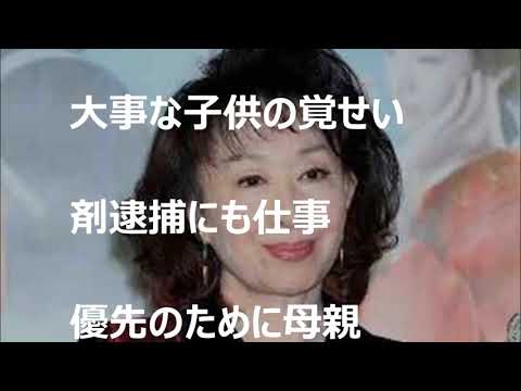 三田佳子卒母ー