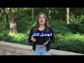 WHO Lebanon | Healthy Trend: Campaign teaser and competition announcement