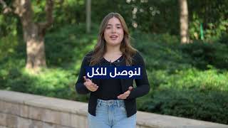 WHO Lebanon | Healthy Trend: Campaign teaser and competition announcement