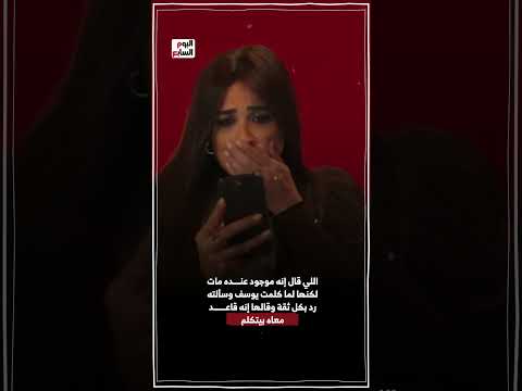 خيانة وكذب وحقنة إجهاض الحلقة 5 من مسلسل وتقابل حبيب