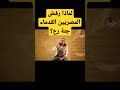 بخلاف جنة اوزوريس البصاص اكسبلور معلومات قصص قصص واقعية الله جنة الجنة مصر قصة حكايات 