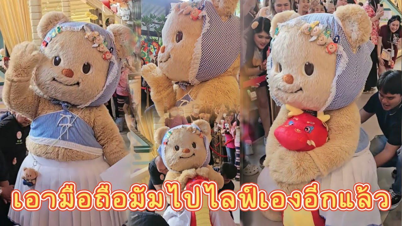 แอดเนยถือโทรศัพท์มัมแอร์ไปไลฟ์เองเลย น่ารักอะไรขนาดนี้ แต่ตอนจบนั้นทิ้งกันได้🤭🥰😘 #น้องเนย #หมีเนย