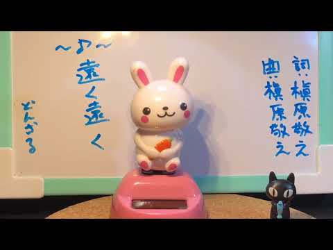 013曲目　遠く遠く / 槇原敬之　ギター 弾き語り cover（tooku tooku / noriyuki makihara）