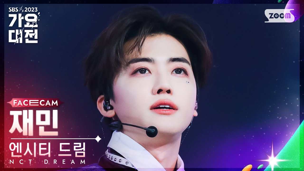 [2023 가요대전 페이스캠4K] 엔시티 드림 재민 'SOS' (NCT DREAM JAEMIN FanCam)│@SBS Gayo Daejeon 231225
