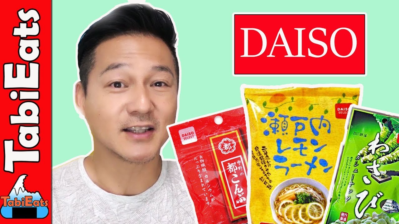 Trying DAISO Snacks PART 3