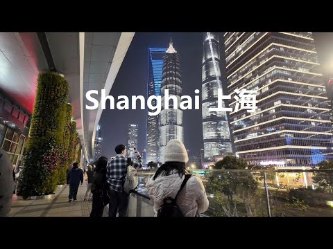 Shanghai, 중국 | Skyscraper | 야간 도시 산책 4K